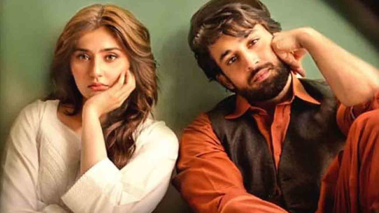 عشق مرشد کی آخری قسط ، شاندار اختتام نے دل جیت لیے