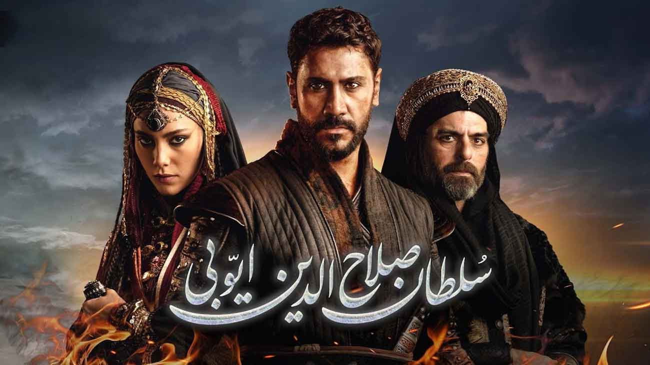 تاریخی
