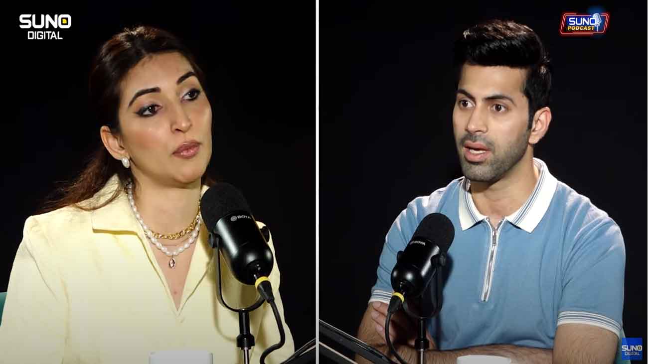  اریج چوہدری محبت کی کہانی سناتے ہوئے آبدیدہ ہوگئیں